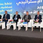 Planification stratégique : Un levier clé pour moderniser l’institution sécuritaire en Tunisie