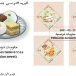 La Poste Tunisienne rend hommage aux pâtisseries traditionnelles avec une nouvelle série de timbres
