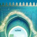 Kairouan fête le Ramadan : Concerts, théâtre et spectacles pour marquer les Nuits de Ramadan