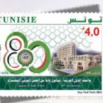 La Poste Tunisienne lance un timbre-poste commémoratif pour le 80ᵉ anniversaire de la Ligue des États Arabes