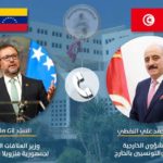 Tunisie-Venezuela : Renforcement des relations diplomatiques à l’occasion du 60e anniversaire