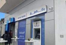 Wifak bank