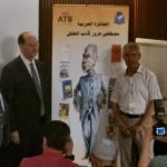ATB