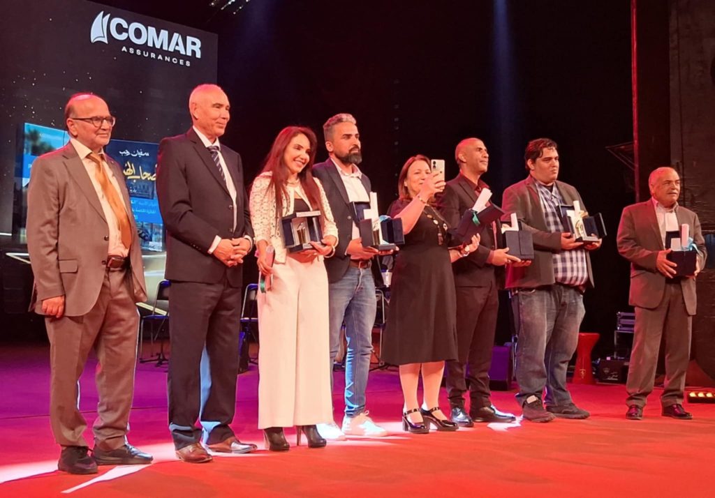COMAR D'Or 2025