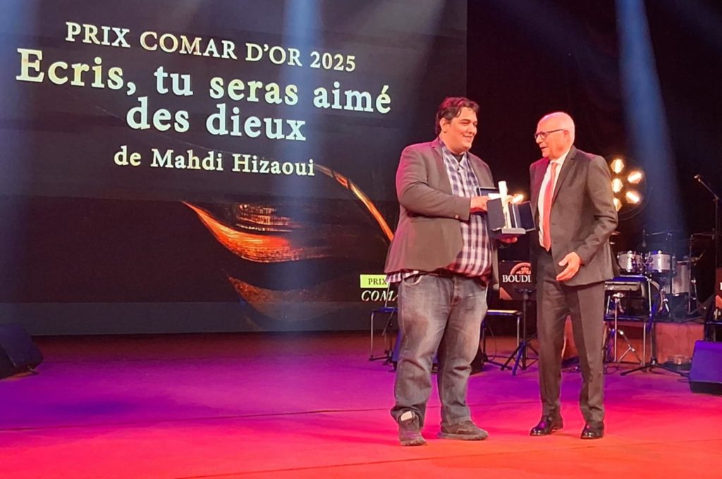 COMAR D'OR 2025