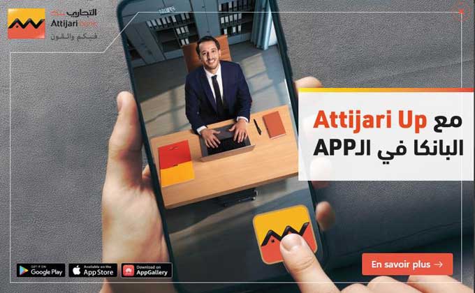 attijari up