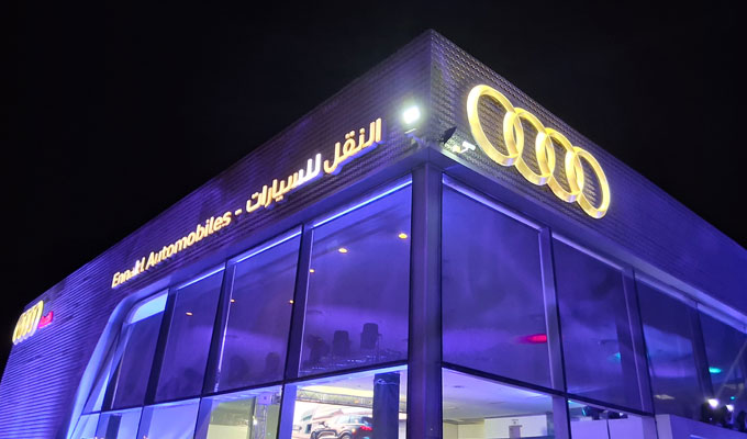 ENNAKL AUDI siege