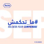 ROCHE SEP