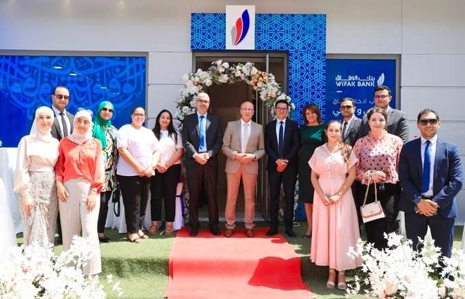 Wifak bank Ben Arous