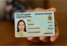 Avis aux bacheliers : carte d’identité délivrée en 24h dès cette date CIN BAC
