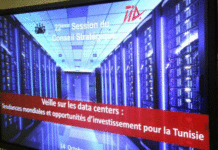 Data centers: La Tunisie appelée à moderniser le cadre légal sur la protection des données