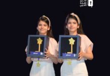 Arab Reading Challenge 2025 : les sœurs Bissan et Bilsan Kouka offrent à la Tunisie le premier prix du concours à Dubaï