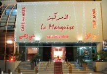 Ciné Jamil El Menzah 6 : clap de fin pour une salle emblématique de la capitale tunisienne