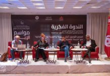 Théâtre tunisien : entre identité, altérité et quête d’un modèle national