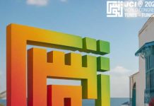 Tunis accueillera le Congrès mondial de la JCI 2025 avec plus de 2 500 délégués internationaux