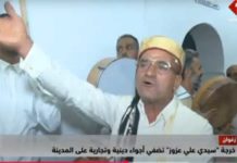 Patrimoine immatériel : “Kharjet Sidi Ali Azzouz” bientôt inscrite à l’inventaire national