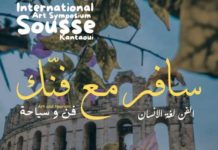 Sousse accueille la 2e édition du Symposium International des Arts sous le thème “Voyage avec ton art”