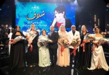 « Aïn al Mahabba » : un concert émouvant en hommage à la grande artiste Soulef
