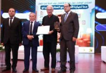 Cybersécurité : le ministre Sofiene Hemissi appelle à renforcer la protection des enfants sur Internet