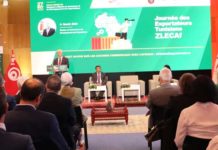 Tunisie : vers une plateforme électronique pour digitaliser les certificats d’origine ZLECAf