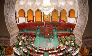 Budget 2027 en Tunisie : les députés examinent les chiffres et les priorités ARP