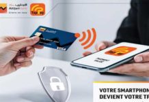 Attijari Bank : Trois solutions digitales pour simplifier les paiements et le financement