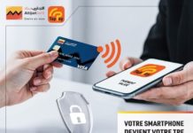 Attijari Solutions Mobile