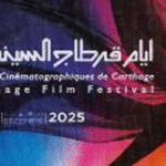 Tunisie: Les Journées Cinématographiques de Carthage dévoilent leur affiche officielle