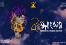 26ᵉ Journées théâtrales de Carthage : plus de 80 spectacles pour un festival engagé
