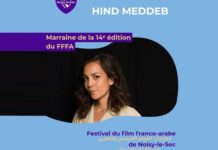 De l’exil à la révolution : le cinéma tunisien au cœur du Festival du film franco-arabe 2025