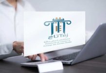 La DGI impose l’usage exclusif de la plateforme TEJ pour les déclarations fiscales