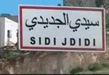 Nabeul : Sidi Jedidi modernise routes, siège municipal et éclairage