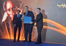 Prix littéraire Abou El Kacem Chebbi - Banque de Tunisie