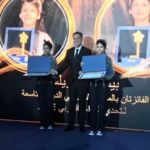 Prix littéraire Abou El Kacem Chebbi - Banque de Tunisie