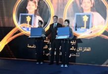 Prix Abou El Kacem Chebbi de la Banque de Tunisie : Quand la Tunisie fait vibrer la voix des lettres arabes Prix littéraire Abou El Kacem Chebbi - Banque de Tunisie