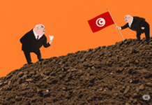 Tunisie UE