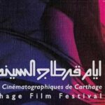 JCC 2025 : Quels sont les films tunisiens en lice ?