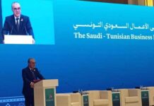 Forum tuniso-saoudien : la Tunisie mise sur un climat d’investissement attractif et compétitif