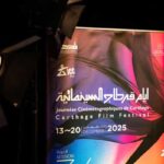 JCC 2025 : les 15 films tunisiens sélectionnés dans la section Panorama dévoilés