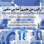 Sousse : un spectacle poétique pour célébrer la Journée mondiale de la langue arabe