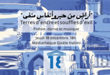 Sousse : un spectacle poétique pour célébrer la Journée mondiale de la langue arabe