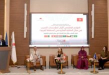 Académie tunisienne de la propriété intellectuelle : un rôle stratégique dans le développement des startups et de l’entrepreneuriat