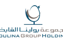 ENTREPRISES | Poulina Group Holding (PGH) : Profil, Stratégie et Actualités