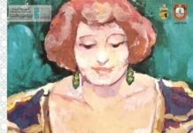 Ramadan 2026 : ouverture du Festival de la Médina avec Zied Mahdi et concerts à Dar Lasram et Théâtre Municipal