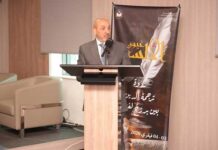 20 ans de l’ITI : la traduction, un acte civilisationnel au service du dialogue des cultures