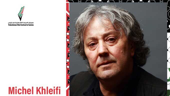 Tunisie : lancement du premier Festival du cinéma palestinien, un hommage à une mémoire en résistance