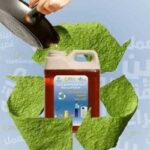 Tunisie : les huiles usagées transformées en biodiesel, une filière d’économie circulaire en plein essor