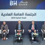 BH Bank AGO Exercice 2025