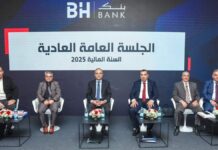 BH Bank AGO Exercice 2025