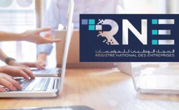 RNE : la Tunisie devient le premier membre non européen de l’EBRA